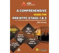 A Comprehensive Guide For Rrb Ntpc, Group D, Alp & Others Exams 2019 Hindi Printed Edition (Ntpc Special)