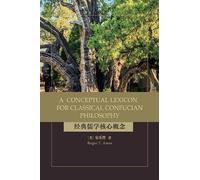 A Conceptual Lexicon For Classical Confucian Philosophy