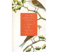 A Concise Chinese-English Dictionary for Lovers Xiaolu Guo (Auteur)