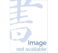 A Concise English-Chinese And Chinese-English Road Engineering Vobablary