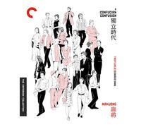 A Confucian Confusion / Mahjong (Criterion Collection) - UK Only [Blu-ray]