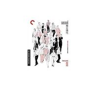 A Confucian Confusion / Mahjong : Two Films By Edward Blu-ray