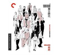 A Confucian Confusion / Mahjong: Two Films By Edward Yang (Criterion Collection) [Blu-Ray] Ac-3/Dolby Digital, Subtitled, Widescreen