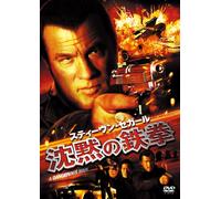 A Dangerous Man [2009] [Import allemand]