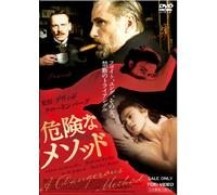 A Dangerous Method [Import allemand]