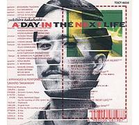 A Day In The Next Life