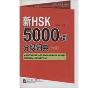 A Dictionary of 5000 Graded Words for New HSK (Level 6)
