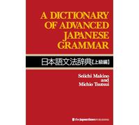 A Dictionary of Advanced Japanese Grammar – Anglais - Japonais