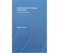 A Dictionary of Chinese Characters: Accessed by Phonetics Paton, Stewart (Auteur)