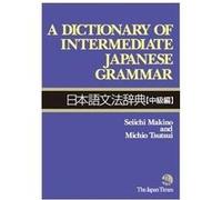 A Dictionary of Intermediate Japanese Grammar Seiichi Makino (Auteur), Michio Tsutsui (Auteur)