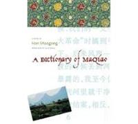 A Dictionary Of Maqiao, Weatherhead Books on Asia Han Shaogong, Julia Lovell (Auteur)