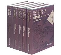 A Dream in Red Mansion - full five volumes (Chinese Edition)