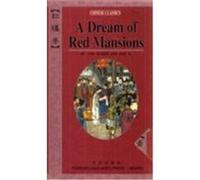 A Dream of Red Mansions Cao Xueqin, Gao E. (Auteur)