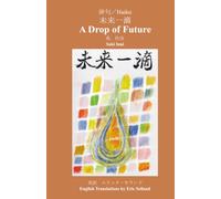 A Drop of Future