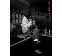 『琥珀/図鑑』 (初回限定盤A) (DVD付)