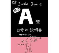 Flash Anime Dvd [a Gata Jibun [Import allemand]