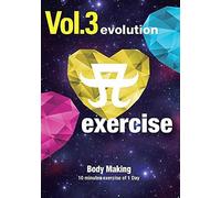 A Exercise Vol.3 Evolution Body Making [Dvd]