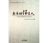 A Familiar Stranger (Chinese Edition)