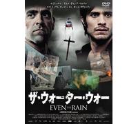 A Fantastic Fear of Everything [Import allemand]