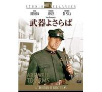 A Farewell to Arms [Import allemand]