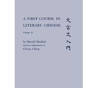 A First Course in Literary Chinese (002)