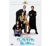 A Fish Called Wanda [Import allemand]
