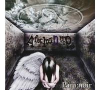 A FORLORN HOPE(CD+DVD)(ltd.)