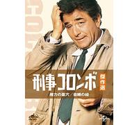 A Friend in Deed/An Exercise I [Import allemand]