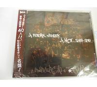 A FUTURE WITHOUT A PAST...2009-2010