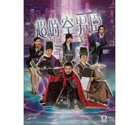 A General, A Scholar and A Eunuch Chinese TV Series DVD with English Subtitles (NTSC) All Region