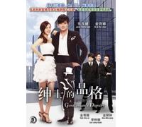 A Gentleman's Dignity Korean Tv Drama Dvd (NTSC All Region, English Sub 5 Dvds)