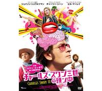 A Glimpse Inside the Mind of C [Import allemand]