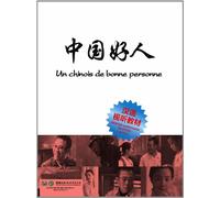 A Good Man in China (French Version) (Chinese Edition)