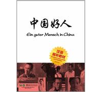 A Good Man in China (German Version) (Chinese Edition)