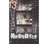 A Good Year [E,J/S:J] [Import allemand]