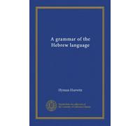 A grammar of the Hebrew language