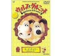 A Grand Day Out [Import allemand]