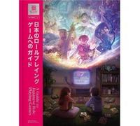 A Guide to Japanese RolePlaying Games by Bitmap Books Bitmap Books (Auteur)