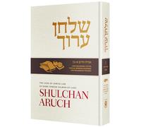 A Guide to Jewish Life and Law - Halacha, Covering the Morning Rituals, Dressing, Tzitzis, Tefillin, and Daily Blessings - A Comprehensive Manual for a Jewish Lifestyle | Shulchan Aruch Harav Vol 1