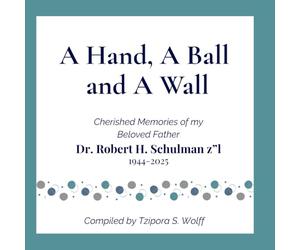 A Hand, A Ball and a Wall: Cherished memories of my beloved father, Dr. Robert Schulman z"l