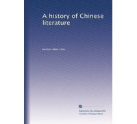 A history of Chinese literature