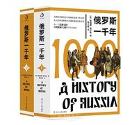 A History of Russia (Chinese Edition)