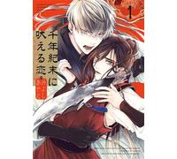 A Howl of the Heart 01 - Ayato Miyoshi - Square Enix Manga - ebook (ePub illustré) - Livre