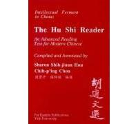 A Hu Shi Reader - An Advanced Reading Text For Modern Chinese
