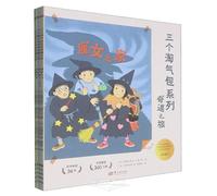 A Journey of Wonder (6 Volumes) (Chinese Edition)