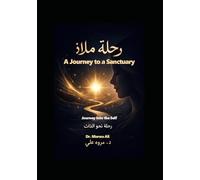 A Journey to a Sanctuary: Journey into the Self