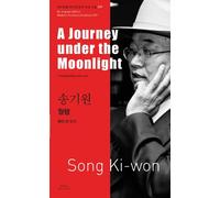 A Journey under the Moonlight (Bi-lingual Edition Modern Korean Literature, Volume 39)