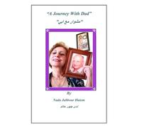 A Journey with Dad: A True Story of a daughter's Prayer and a father's Salvation - English & Arabic Edition