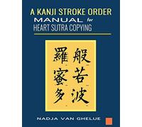 A Kanji Stroke Order Manual for Heart Sutra Copying