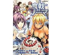 A` La Carte Ii (Jump J Books)